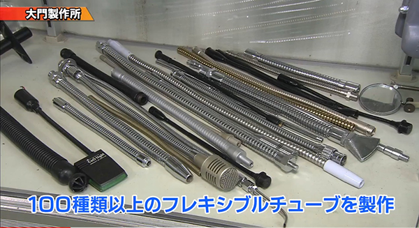 製品画像
