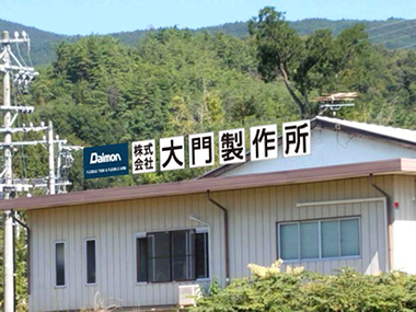 社屋